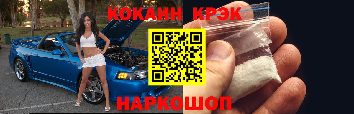 АМФЕТАМИН Кировск