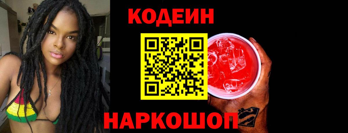 Лсд 25  Гашиш  Кировск  Кокаин  Гашиш  Вход с VPN  Мефедрон   Экстази  Конопля 