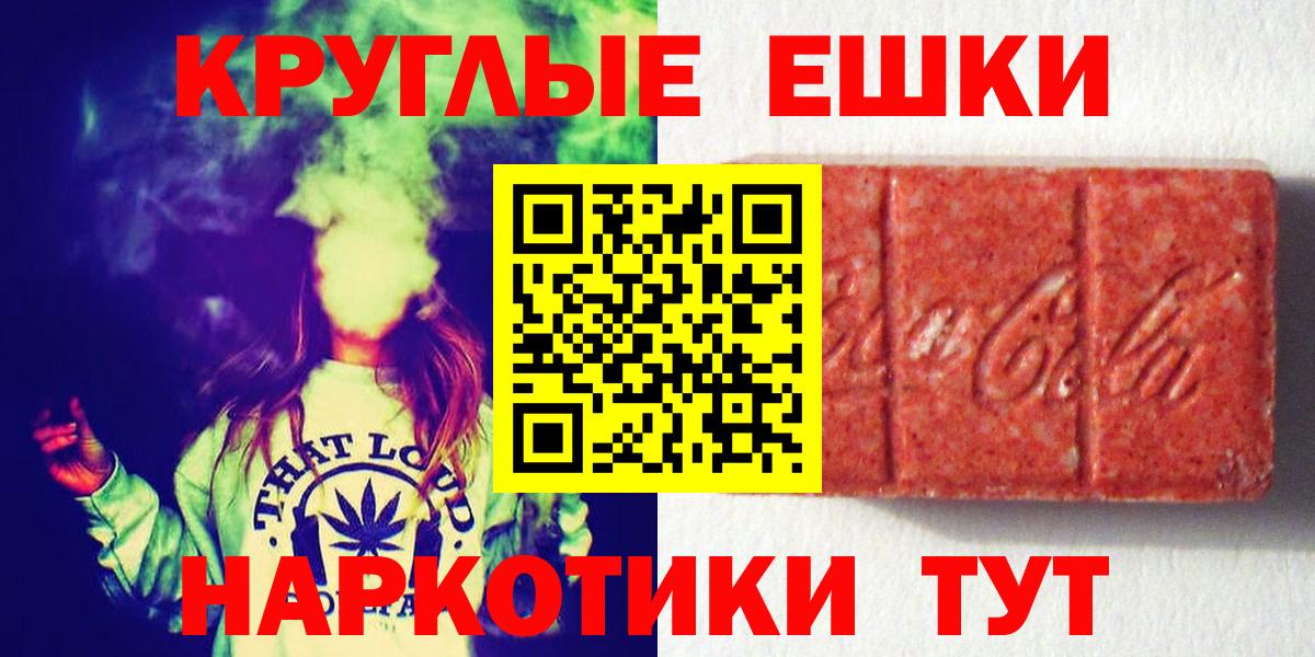 Кировск  Экстази Дубай  Ecstasy 250 мг  наркошоп  Вход с VPN 