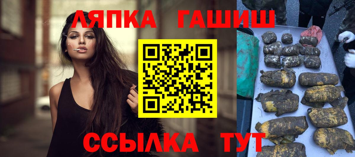 Гашиш Изолятор Кировск