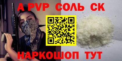 кокаин перу Беслан