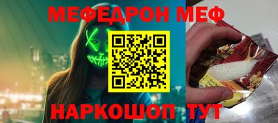 2c-b Берёзовский