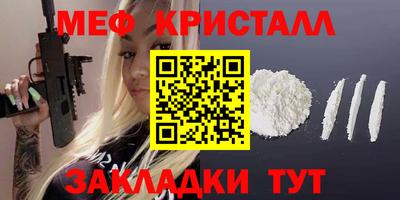 кокаин перу Беслан
