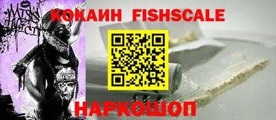 a pvp Бийск