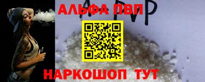 a pvp Бийск