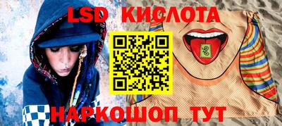 2c-b Берёзовский