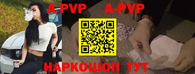 кокаин перу Беслан