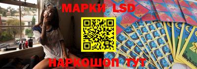 кокаин перу Беслан