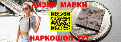 2c-b Берёзовский