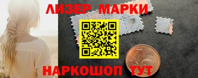 2c-b Берёзовский