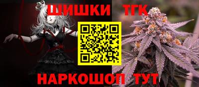 2c-b Берёзовский