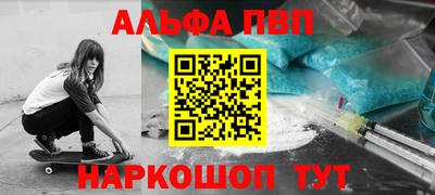кокаин перу Беслан