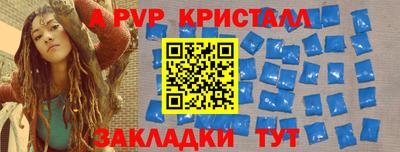 кокаин перу Беслан