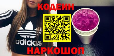 2c-b Берёзовский