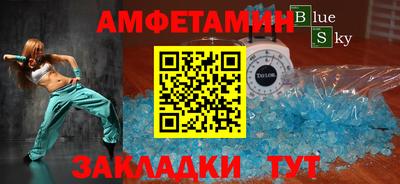 бутик Аша