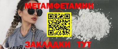 2c-b Берёзовский