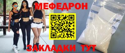 кокаин перу Беслан