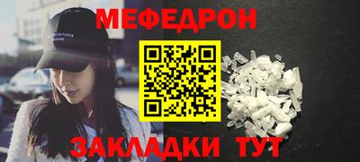 кокаин перу Беслан