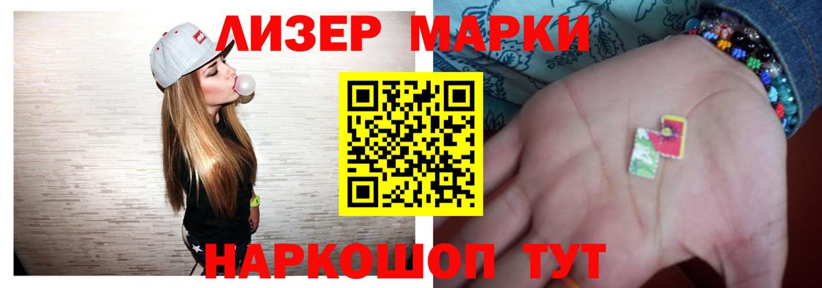 Кировск  ЛСД экстази кислота  Вход с VPN  LSD-25 экстази кислота 