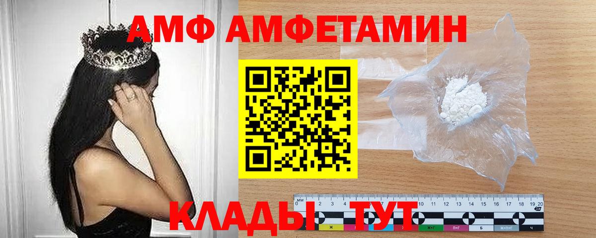 Метамфетамин Декстрометамфетамин 99.9%  Вход с VPN  Кировск 