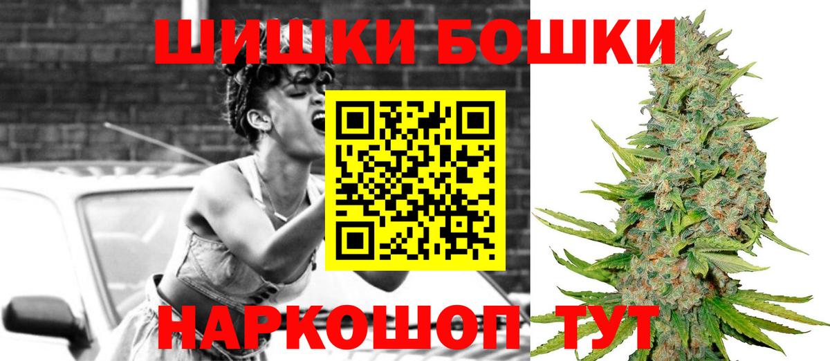 Марихуана MAZAR  Канабис тримм  Кировск  Вход с VPN  Конопля гибрид 